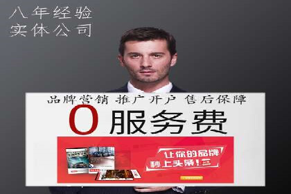 百度SEM推广的转化率提升策略